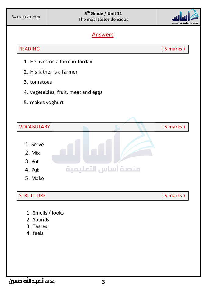 NDc3MzI2MQ63633 صور امتحان الشهر الاول لمادة اللغة الانجليزية للصف الخامس الفصل الثاني 2020 مع الاجابات